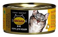 Корм для кошек Васька Консервы Курица с Телятиной (0.325 кг) 30 шт.