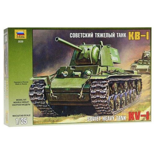 фото Сборная модель ZVEZDA Советский тяжелый танк КВ-1 (3539) 1:35