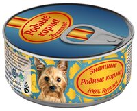Корм для собак Родные корма Знатные консервы 100% курица для взрослых собак (0.1 кг) 1 шт.