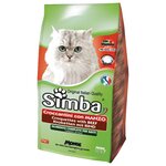 Simba Cat Croquettes with Beef (400 г) - Сухой корм для кошек (говядина). - изображение