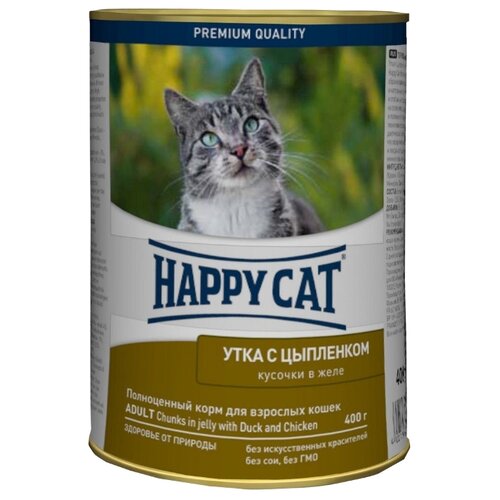 фото Корм для кошек Happy Cat с курицей, с уткой 400 г