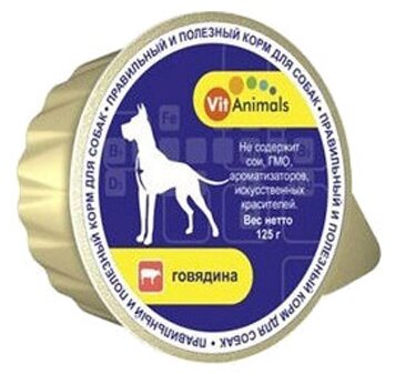 VitAnimals Консервы для собак Говядина