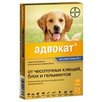 Адвокат (Bayer) Капли от чесоточных клещей, блох и гельминтов для собак более 25 кг (3 пипетки) - изображение