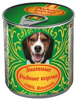 Корм для собак Родные корма Знатные консервы 100% ягненок для взрослых собак (0.34 кг) 1 шт.