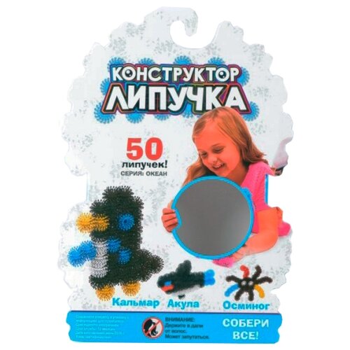 Конструктор Липучка 