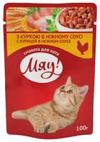 Корм для кошек Мяу! Пауч с курочкой в нежном соусе (0.1 кг) 1 шт. 0.1 кг 1