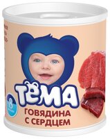 Пюре Тёма говядина с сердцем (с 8 месяцев) 100 г, 2 шт.