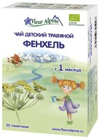 Чай Fleur Alpine Фенхель, c 1 месяца 20 шт.