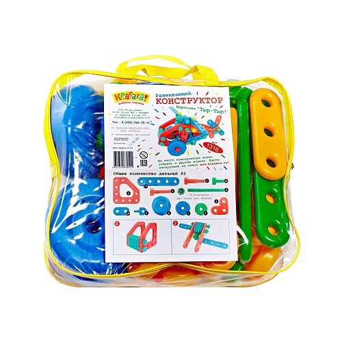 Класата. Конструктор Вертолет 