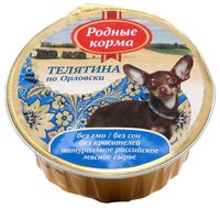 Корм для собак Родные корма Телятина по-Орловски (0.125 кг) 1 шт.