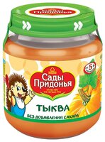 Пюре Сады Придонья тыква (c 5 месяцев) 120 г, 12 шт.