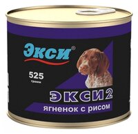 Корм для собак Экси Экси 2 Ягненок с рисом (0.525 кг) 1 шт.