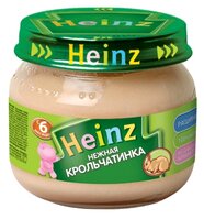 Пюре Heinz Нежная крольчатинка (с 6 месяцев) 160 г, 2 шт