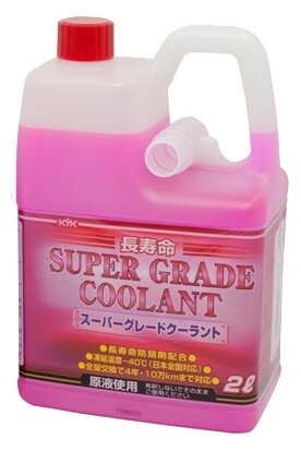 Антифриз KYK Super Grade Coolant Розовый,