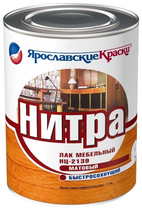 Лак Ярославские краски НЦ-2139 (1.7 кг)