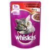 Корм для кошек Whiskas с говядиной 85 г (кусочки в соусе) - изображение