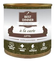 Корм для кошек Best Dinner A la Carte для кошек Дичь (0.24 кг) 1 шт.