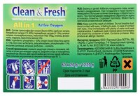 Clean & Fresh All in 1 таблетки для посудомоечной машины 15 шт.