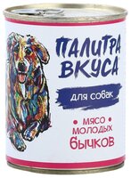 Корм для собак Палитра Вкуса Мясо молодых бычков (0.34 кг) 1 шт.