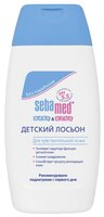 Sebamed Детский лосьон для чувствительной кожи 200 мл