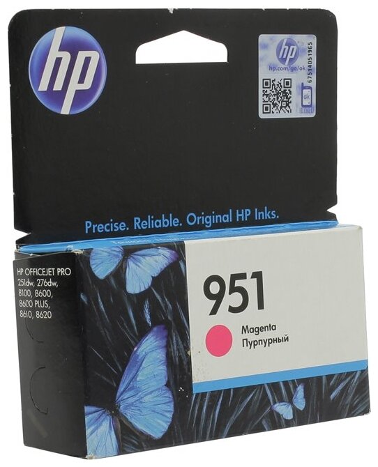 Картридж для струйного принтера HP - фото №2