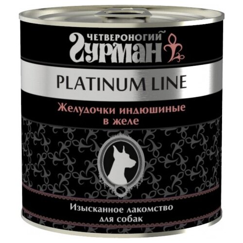 Влажный корм для собак Четвероногий Гурман Platinum line, беззерновой, индюшиные желудочки 1 уп. х 2 шт. х 240 г