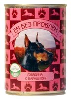 Корм для собак Ем Без Проблем Консервы для собак Говядина с барашком (0.41 кг) 20 шт.