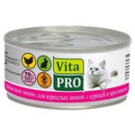 Vita PRO мясное меню для взрослых кошек с курицей и кроликом (100 гр х 6 шт) - изображение