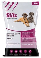 Корм для собак Blitz Adult Dog Large & Giant Breeds dry (13 кг)