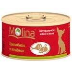 Влажный корм для собак Molina (0.085 кг) 12 шт. Консервы для собак Цыпленок и ягненок 12шт. х 85г - изображение