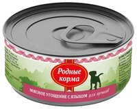 Корм для собак Родные корма (0.1 кг) 1 шт. Мясное угощение с языком для щенков