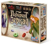 Настольная игра Нескучные игры Лабиринт зеркал