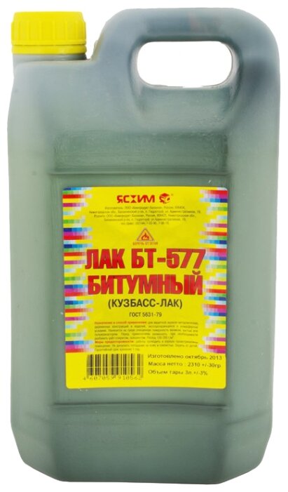 Лак Кузбасслак БТ-577 (10 л)