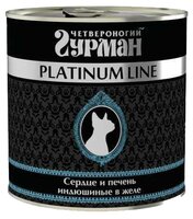 Корм для кошек Четвероногий Гурман Platinum line Сердце и печень индюшиные в желе для кошек (0.24 кг