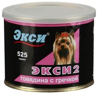 Корм для собак Экси Экси 2 Говядина с гречкой (0.525 кг) 1 шт.