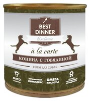 Корм для собак Best Dinner A la Carte для собак Конина с Говядиной (0.24 кг) 1 шт.