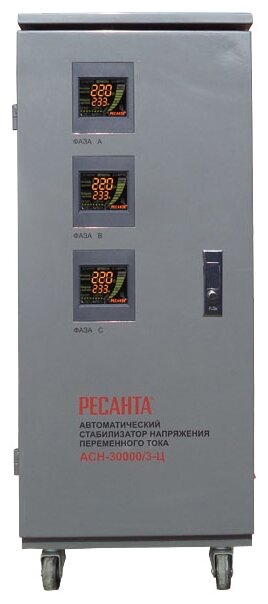 РЕСАНТА АСН-30000/3-Ц