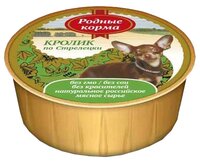 Корм для собак Родные корма Кролик по-стрелецки (0.125 кг) 1 шт.