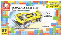 Электромеханический конструктор S+S Toys Очумелые игрушки ES80080R Мега-ралли 2в1