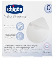 Chicco Прокладки для груди на гелевой основе Natural Feeling 10 шт.