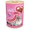 Корм для кошек Darsi Консервы для кошек: мясное рагу - изображение