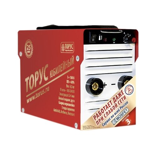 Сварочный аппарат Торус 160 1101300₽