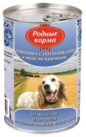 Корм для собак Родные корма Говядина с потрошками в желе по-купечески (0.410 кг) 20 шт.