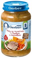 Пюре Gerber рагу из телятины с тыквой и морковью (с 8 месяцев) 190 г