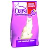 Фото #4 Сухой корм для кошек Darsi с мясным ассорти