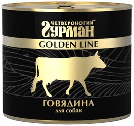 Влажный корм для собак Четвероногий Гурман Golden Line, беззерновой, говядина 500 г
