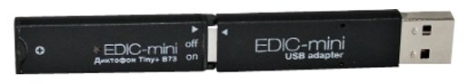 Диктофон Edic-mini Tiny + B73-300hq