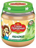 Пюре Сады Придонья яблоко (с 4 месяцев) стеклянная банка 120 г, 1 шт