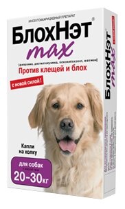 Астрафарм капли от блох и клещей БлохНэт max для собак 20-30 кг