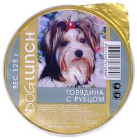 Корм для собак Dog Lunch (0.125 кг) 10 шт. Крем-суфле говядина с рубцом для собак